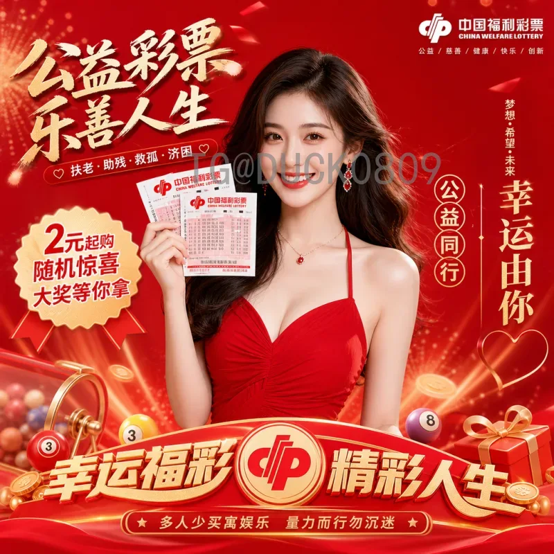 官方2026世界杯淘汰赛直播集锦：不容错过的精彩瞬间与观看指南